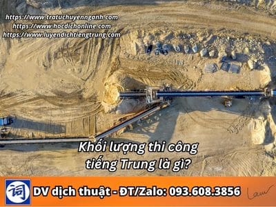 Khối lượng thi công tiếng Trung là gì? 8 Khối lượng thi công tiếng Trung là gì?