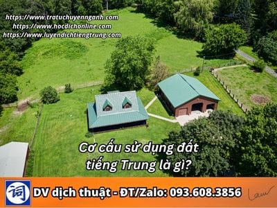 Cơ cấu sử dụng đất tiếng Trung là gì? 5 Cơ cấu sử dụng đất tiếng Trung là gì?