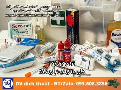 Vật tư y tế tiếng Trung là gì? 1 Vật tư y tế tiếng Trung là gì?