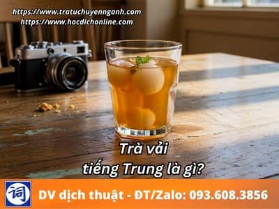 Trà vải tiếng Trung là gì? 7 Trà vải tiếng Trung là gì?