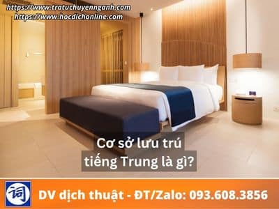 Cơ sở lưu trú tiếng Trung là gì? 11 Cơ sở lưu trú tiếng Trung là gì?