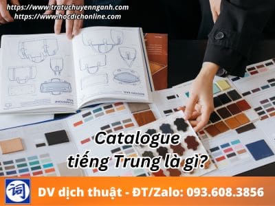 Catalogue tiếng Trung là gì? 9 Catalogue tiếng Trung là gì?