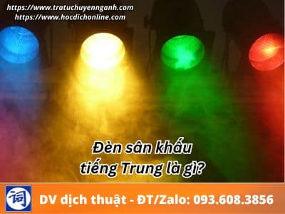 Đèn sân khấu tiếng Trung là gì? 14 Đèn sân khấu tiếng Trung là gì?