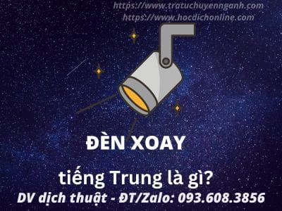 Đèn xoay tiếng Trung là gì? 13 Đèn xoay tiếng Trung là gì?