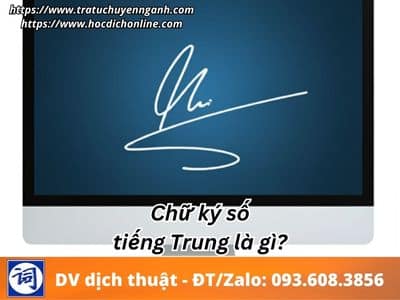 Chữ ký số tiếng Trung là gì? 13 Chữ ký số tiếng Trung là gì?