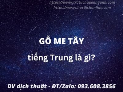 Gỗ me tây tiếng Trung là gì? 3 Gỗ me tây tiếng Trung là gì?