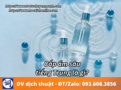Cấp ẩm sâu tiếng Trung là gì? 12 Cấp ẩm sâu tiếng Trung là gì?