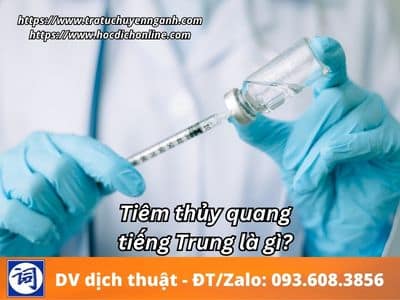 Tiêm thủy quang tiếng Trung là gì? 13 Tiêm thủy quang tiếng Trung là gì?