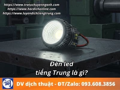 Đèn led tiếng Trung là gì? 8 Đèn led tiếng Trung là gì?