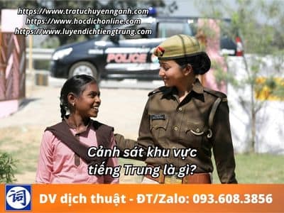 Cảnh sát khu vực tiếng Trung là gì? 15 Cảnh sát khu vực tiếng Trung là gì?