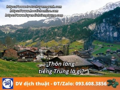 Thôn làng tiếng Trung là gì? 1 Thôn làng tiếng Trung là gì?