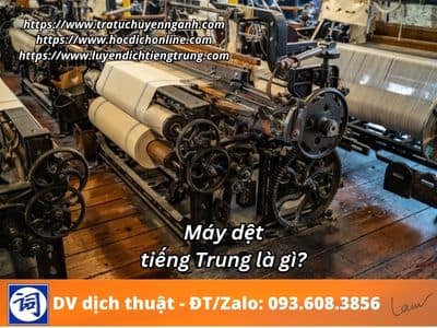 Máy dệt tiếng Trung là gì? 1 Máy dệt tiếng Trung là gì?