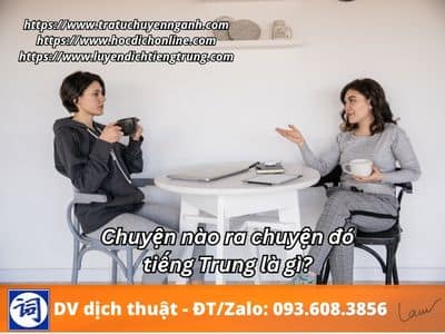 Chuyện nào ra chuyện đó tiếng Trung là gì? 7 Chuyện nào ra chuyện đó tiếng Trung là gì?