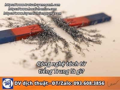 Công nghệ tách từ tiếng Trung là gì? 18 Công nghệ tách từ tiếng Trung là gì?