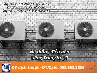Hệ thống điều hòa tiếng Trung là gì? 1 Hệ thống điều hòa tiếng Trung là gì?