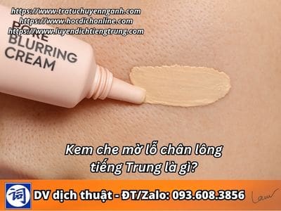 Kem che mờ lỗ chân lông tiếng Trung là gì? 8 Kem che mờ lỗ chân lông tiếng Trung là gì?