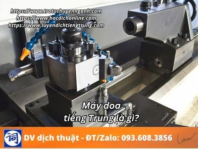 Máy doa tiếng Trung là gì? 1 Máy doa tiếng Trung là gì?