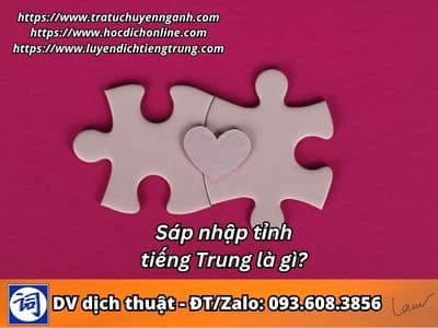 Sáp nhập tỉnh tiếng Trung là gì? 1 Sáp nhập tỉnh tiếng Trung là gì?