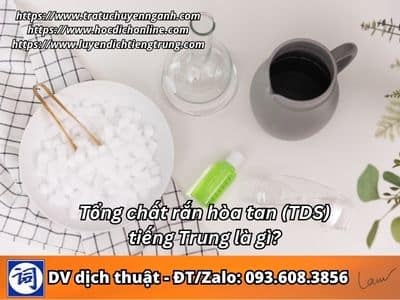 Tổng chất rắn hoà tan tiếng Trung là gì? 2 Tổng chất rắn hoà tan tiếng Trung là gì?
