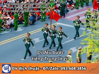 Đi đều bước tiếng Trung là gì? 1 Đi đều bước tiếng Trung là gì?