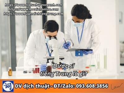 Dược sĩ tiếng Trung là gì? 1 Dược sĩ tiếng Trung là gì?