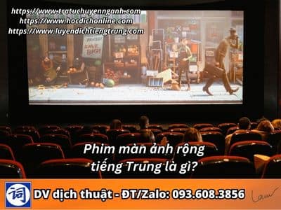 Phim màn ảnh rộng tiếng Trung là gì? 1 Phim màn ảnh rộng tiếng Trung là gì?