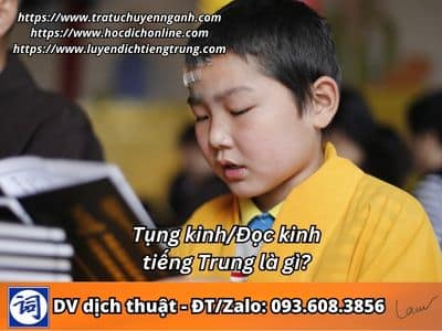 Tụng kinh tiếng Trung là gì? 1 Tụng kinh tiếng Trung là gì?
