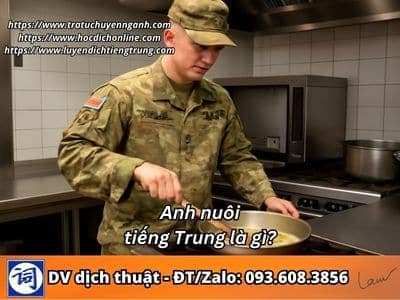 Anh nuôi tiếng Trung là gì? 7 Anh nuôi tiếng Trung là gì?