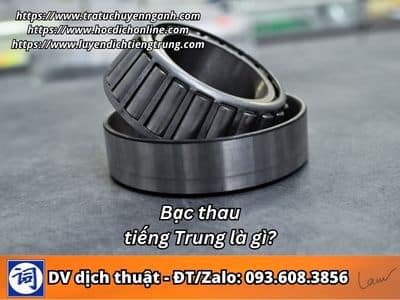 Bạc thau tiếng Trung là gì? 6 Bạc thau tiếng Trung là gì?