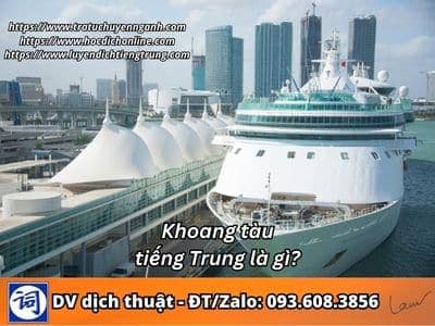 Khoang tàu tiếng Trung là gì? 13 Khoang tàu tiếng Trung là gì?