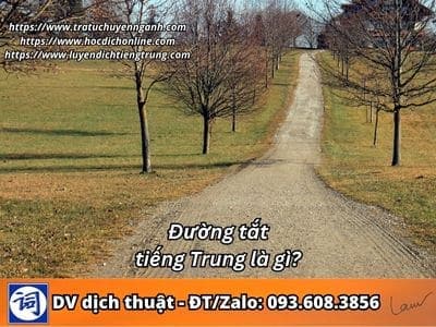 Đường tắt tiếng Trung là gì? 5 Đường tắt tiếng Trung là gì?